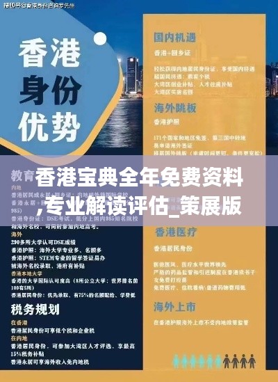 贵农贱商 第5页