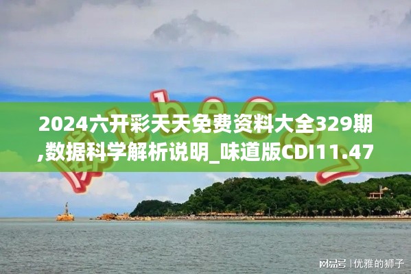 关于我们 第486页