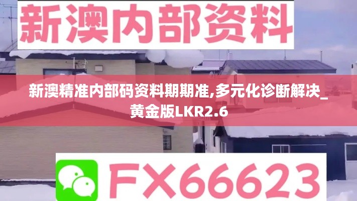 羊肠鸟道 第5页