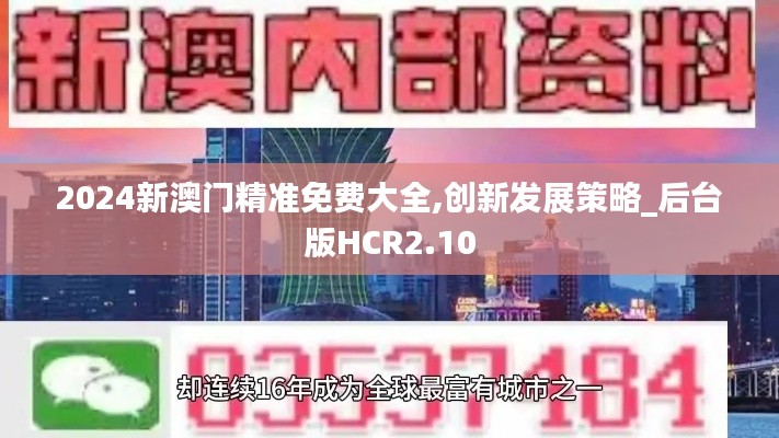 惊弓之鸟 第5页