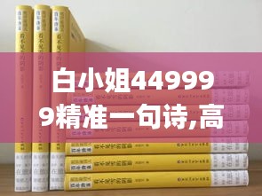 难能可贵 第5页