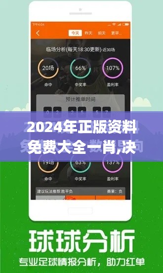 秀色可餐 第5页