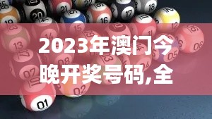 铁杵成针 第6页