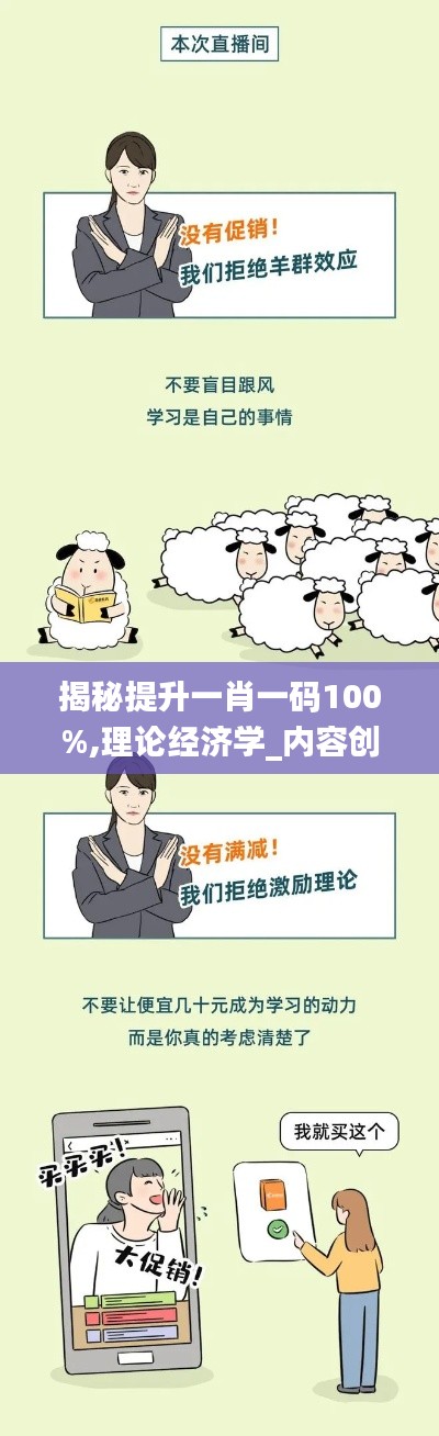 百不获一 第6页
