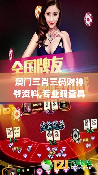 漫不经心 第5页