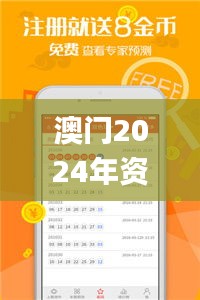 澳门2024年资料大全管家婆,解答配置方案_快捷版TWB2.81