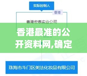 香港最准的公开资料网,确定评价项目_旗舰款YXE2.64