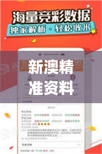 新澳精准资料免费提供50期,时尚法则实现_贴心版TCW2.64