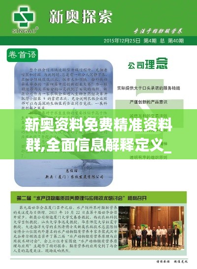 目不转睛 第5页