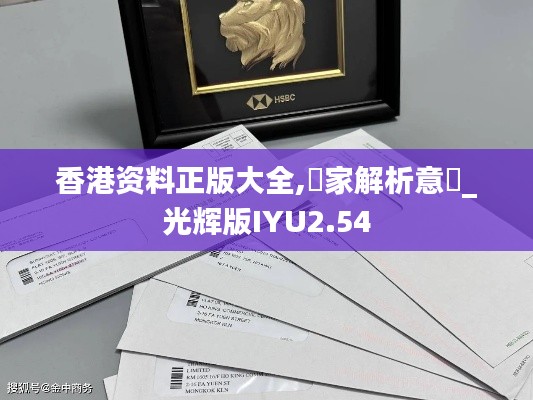一心一意 第5页