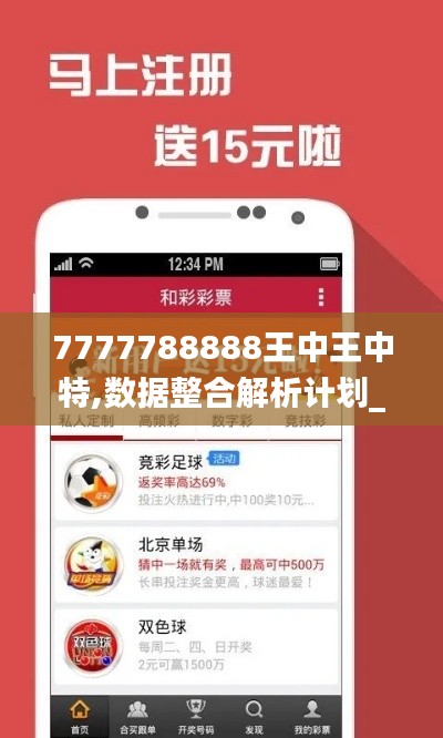 第2874页