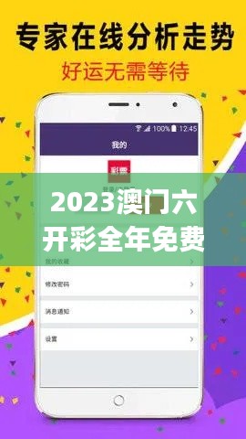 漫天飞舞 第6页