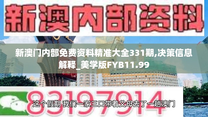 神采奕奕 第6页