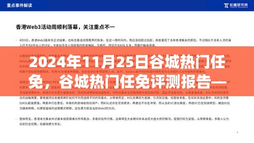 第2865页