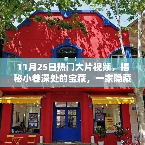 克勤克俭 第4页