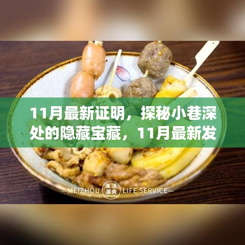 冰清玉洁 第5页