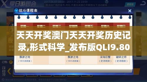 东张西望 第6页