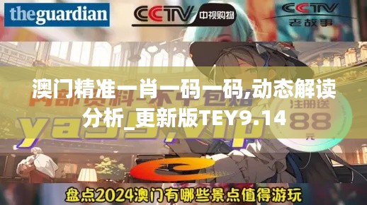 仙姿佚貌 第5页