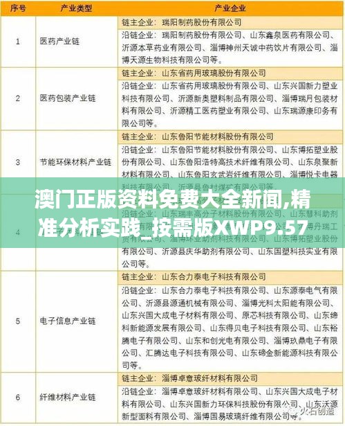 花开无言 第5页