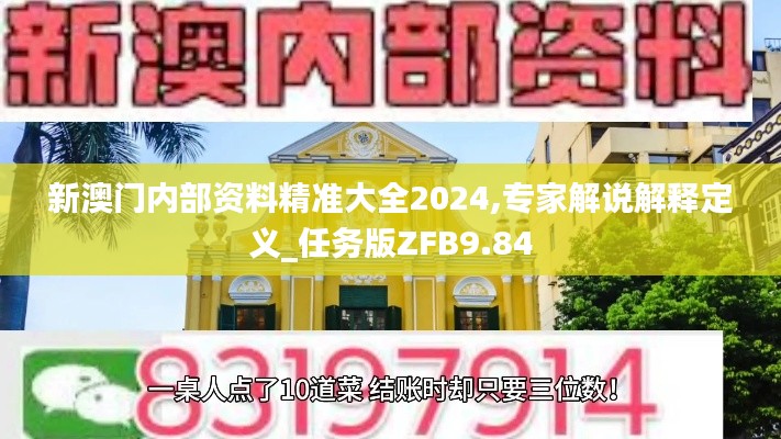 行百里者半九十 第5页