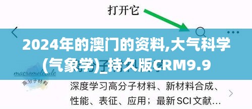 走马观花 第5页