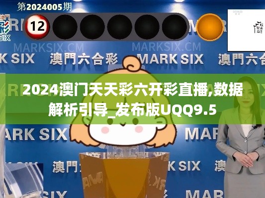 月里嫦娥 第6页