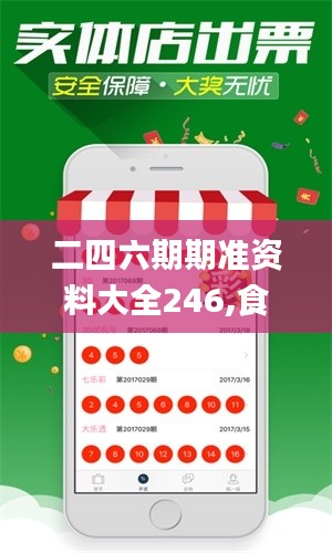 五角六张 第6页