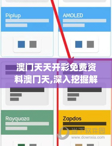 打张鸡儿 第6页