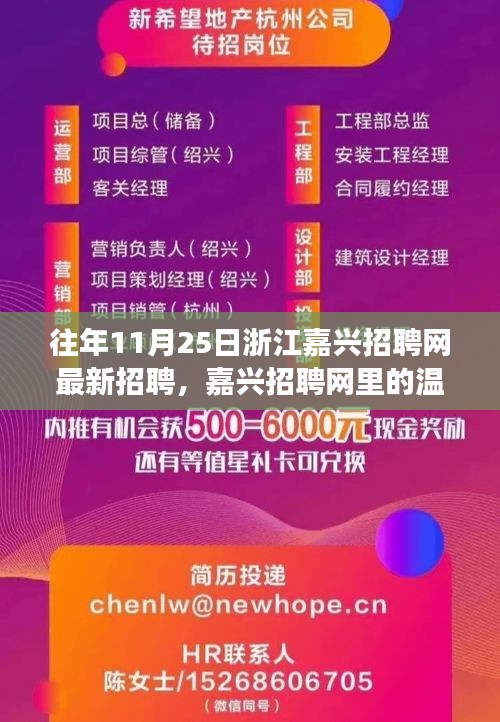 勤勤恳恳 第5页