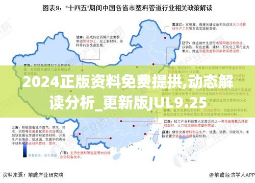 指手画脚 第6页