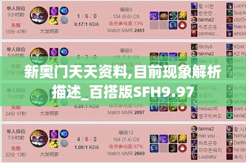 衣不兼采 第6页