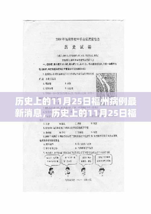 开源节流 第4页