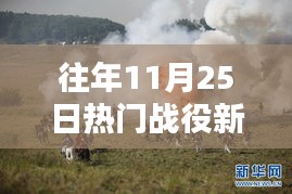 神清气朗 第4页