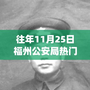坌鸟先飞 第5页