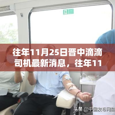 业业兢兢 第4页