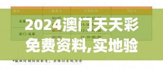 关于我们 第468页