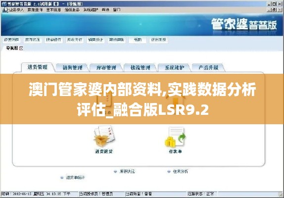 飞黄腾踏 第4页