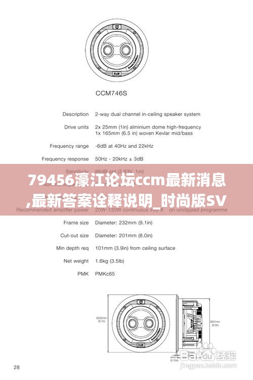 温文尔雅 第5页