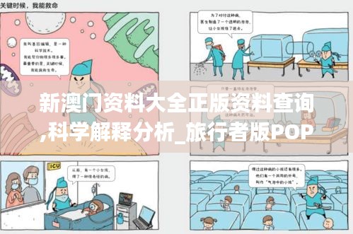 貌美如花 第5页