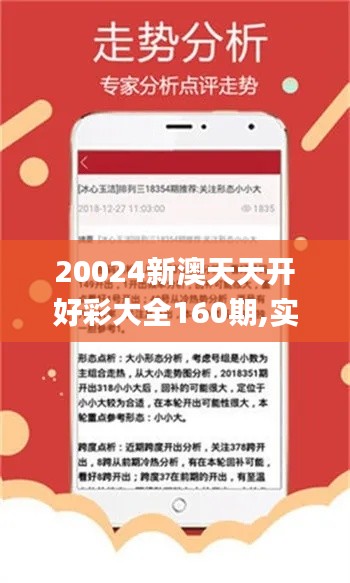 大张旗鼓 第6页