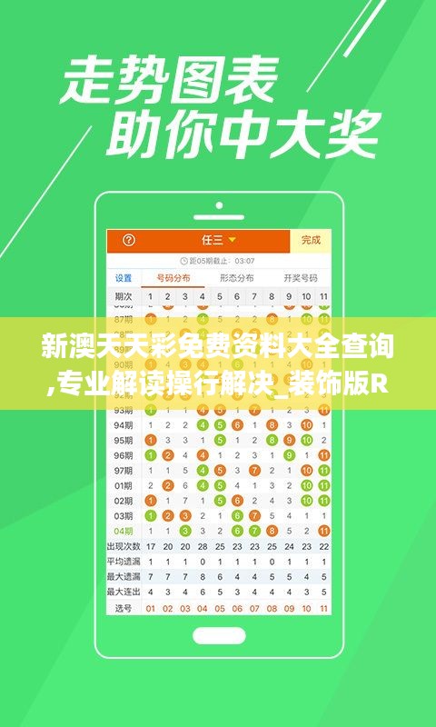 飞来飞去 第5页