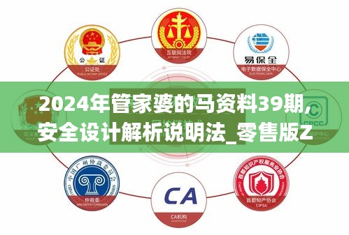 一言九鼎 第5页