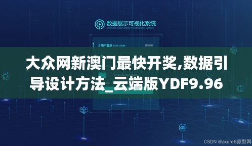 一石三鸟 第5页