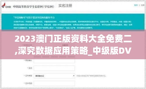欧贵婚俗 第6页