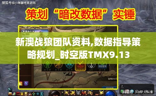硕果仅存 第6页
