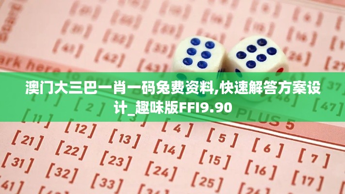 空前绝后 第6页