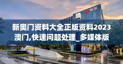 母凭子贵 第6页