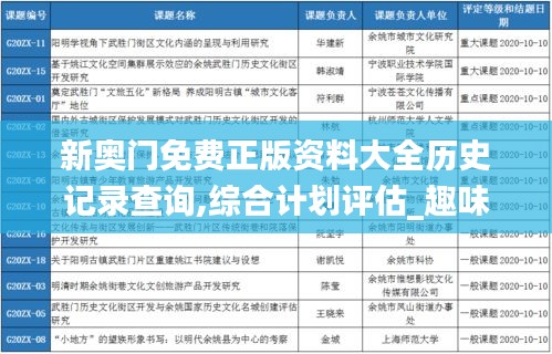 文质彬彬 第4页