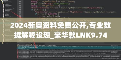 鸟声兽心 第5页