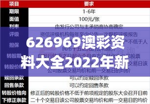 流光飞舞 第5页